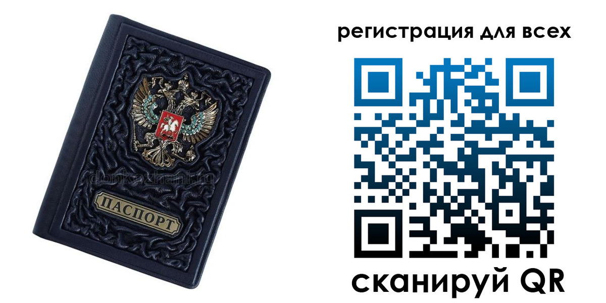 регистрация для дет. сада в Димитровграде