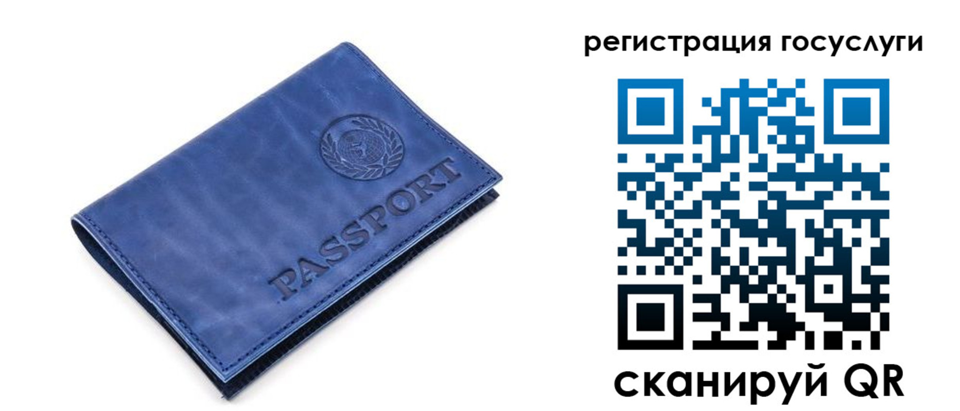 регистрация для школы в Димитровграде
