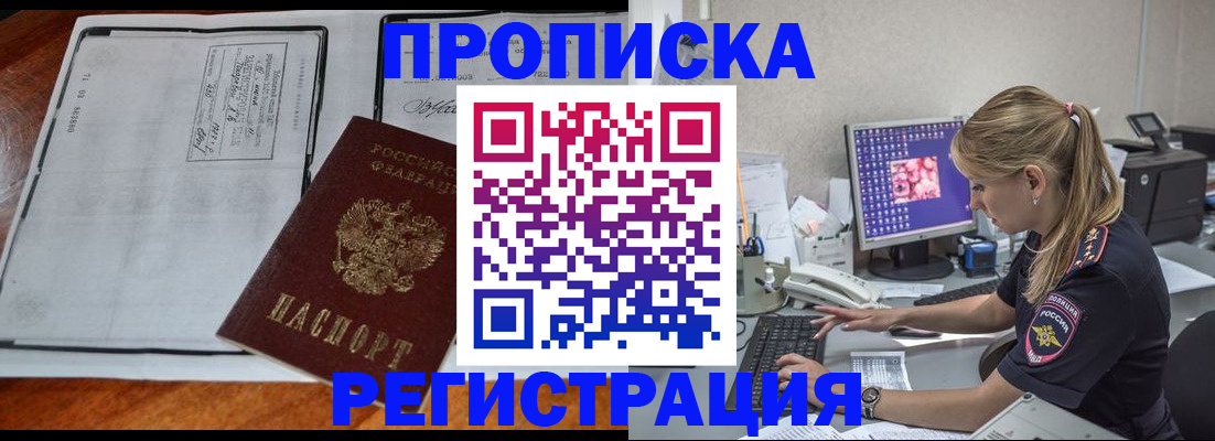форма 3 в Димитровграде