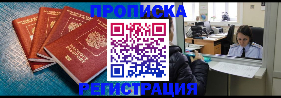 регистрация для дет. сада в Димитровграде